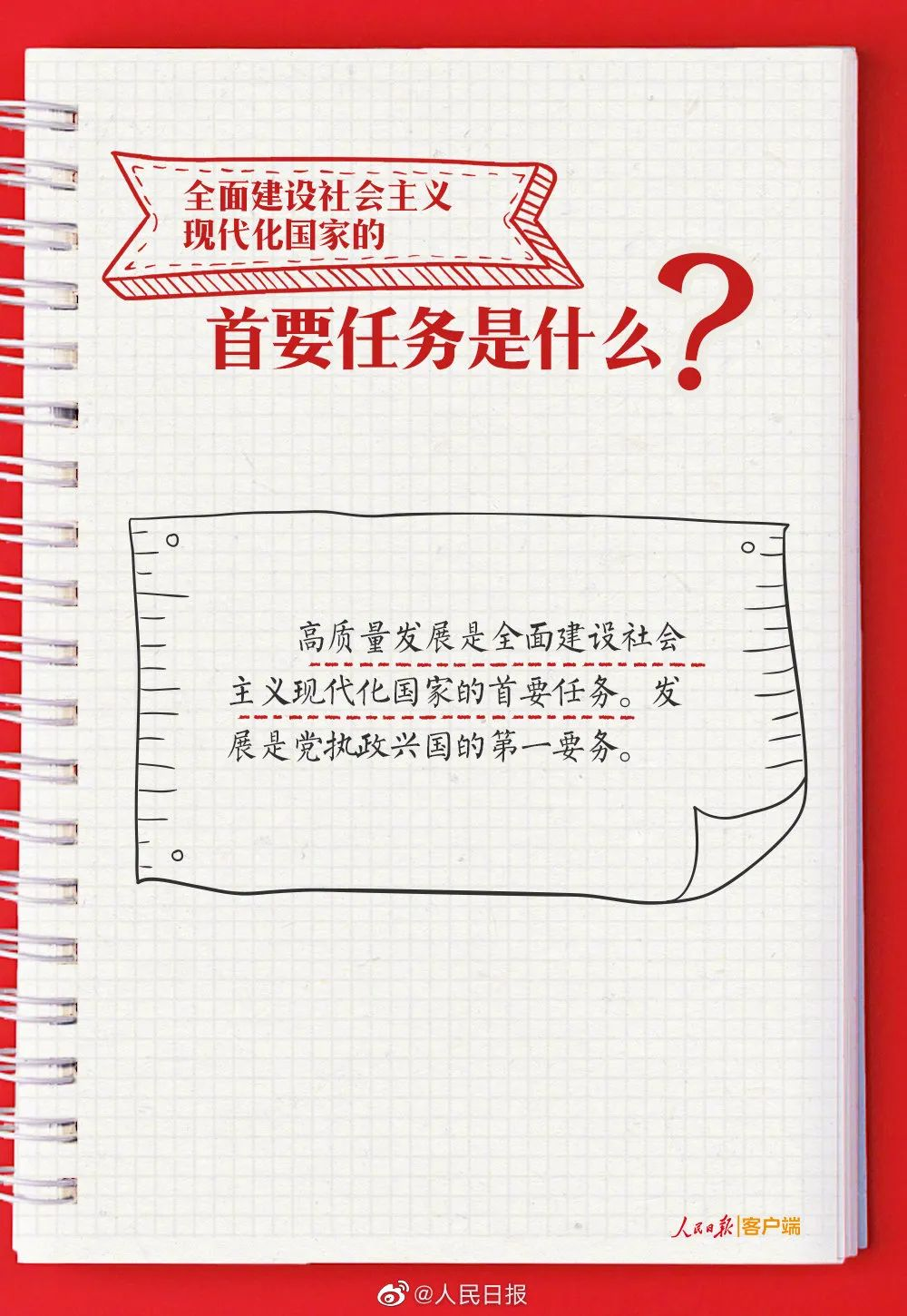 奋进新征程|金年会党支部组织开展学习中国共产党第二十次全国代表大会精神