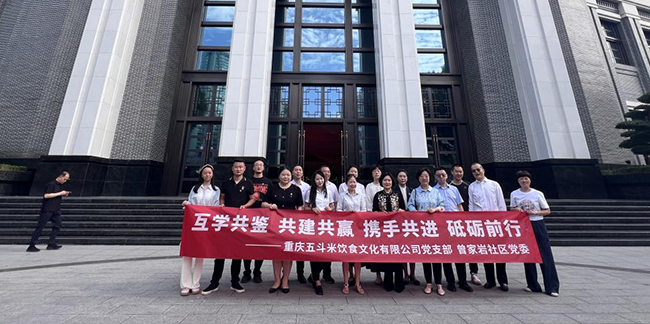 金年会金字招牌信誉至上